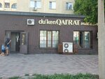 Qai'rat (Мәшһүр Жүсіп көшесі, 40), азық-түлік дүкені  Павлодарда