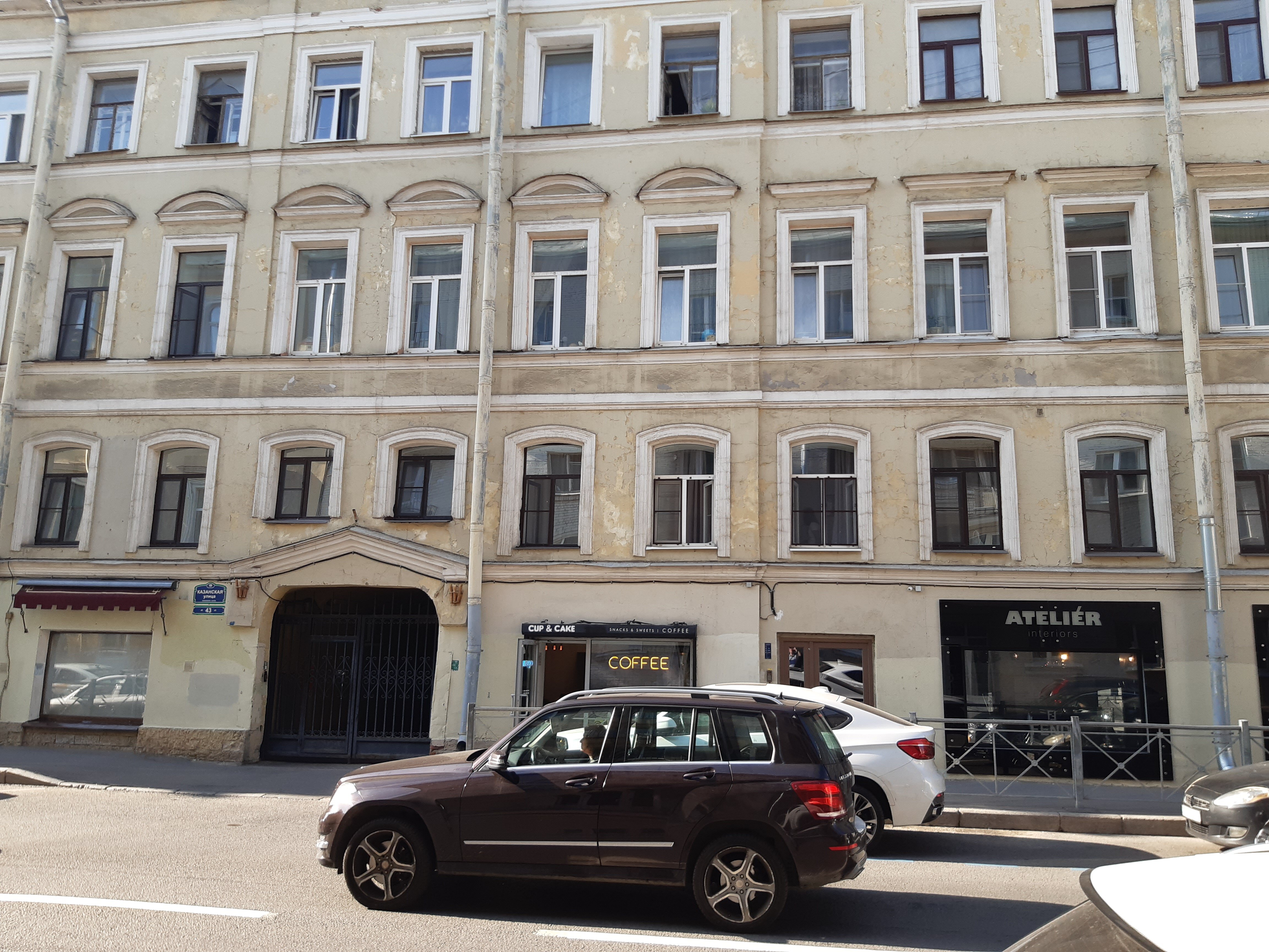 Фото Гостевые комнаты на Казанской 43