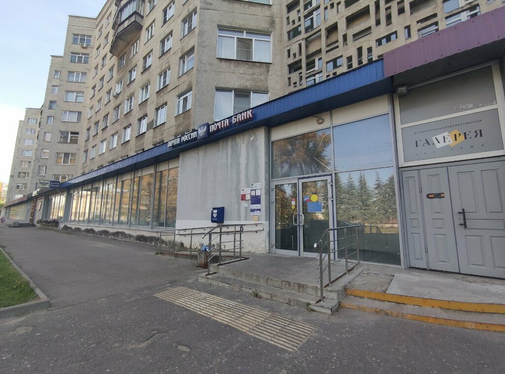 Oficina de correos Otdeleniye pochtovoy svyazi Kostroma 156019, , foto