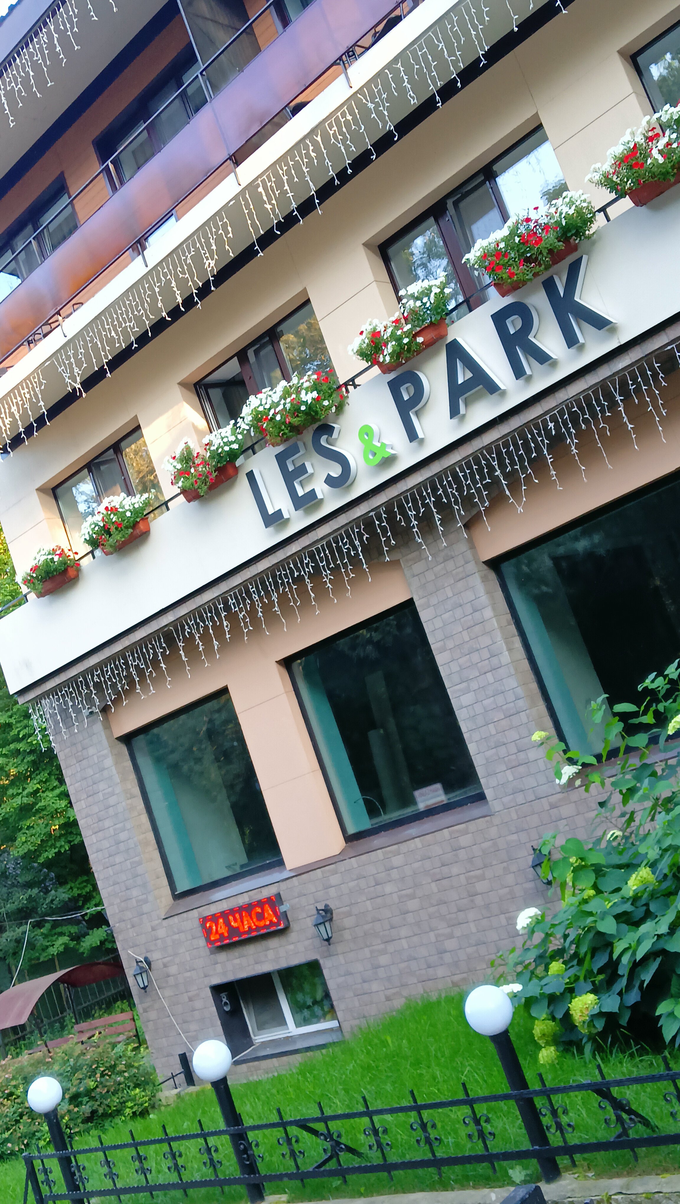 Фото Les&Park