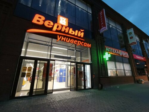 Верный, магазин продуктов, ул. Щорса, 29, Екатеринбург — Яндекс Карты
