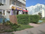 Лейка (ulitsa Dianova, 22) ، محل زهور
