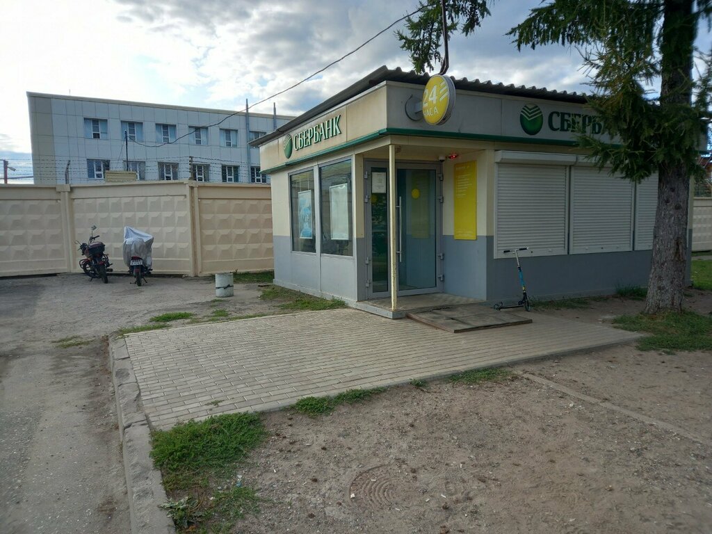 ATM Sberbank, Kirov, photo