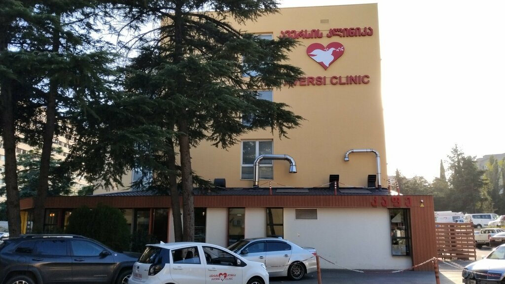 Больница для взрослых Клиника Аверси, Тбилиси, фото