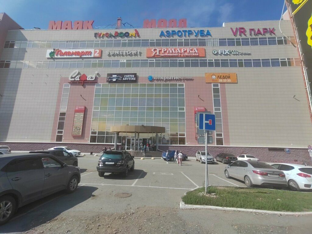 Абсолют-Сервис, монтажные работы, просп. Комарова, 9, Омск - Яндекс Карты