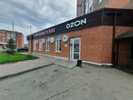Автомагазин (Village of Kislovka, mikrorayon Severny, Mariny Tsvetaevoy Street, 18), autocosmetics, auto chemical goods
