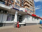 Krasnoe&Beloe (ulitsa Geroya Khabibullina, 6), grocery