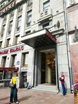Grav Studio (Italyanskaya Street, 15Б), gift and souvenir shop