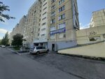 Новодент (Panfilovcev Street, 22), dental clinic