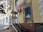 Wildberries (Koltsevaya Street, 14), point of delivery