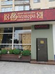 Eleonora, Ip (prospekt Kuliyeva, 17), curtains, curtain rods
