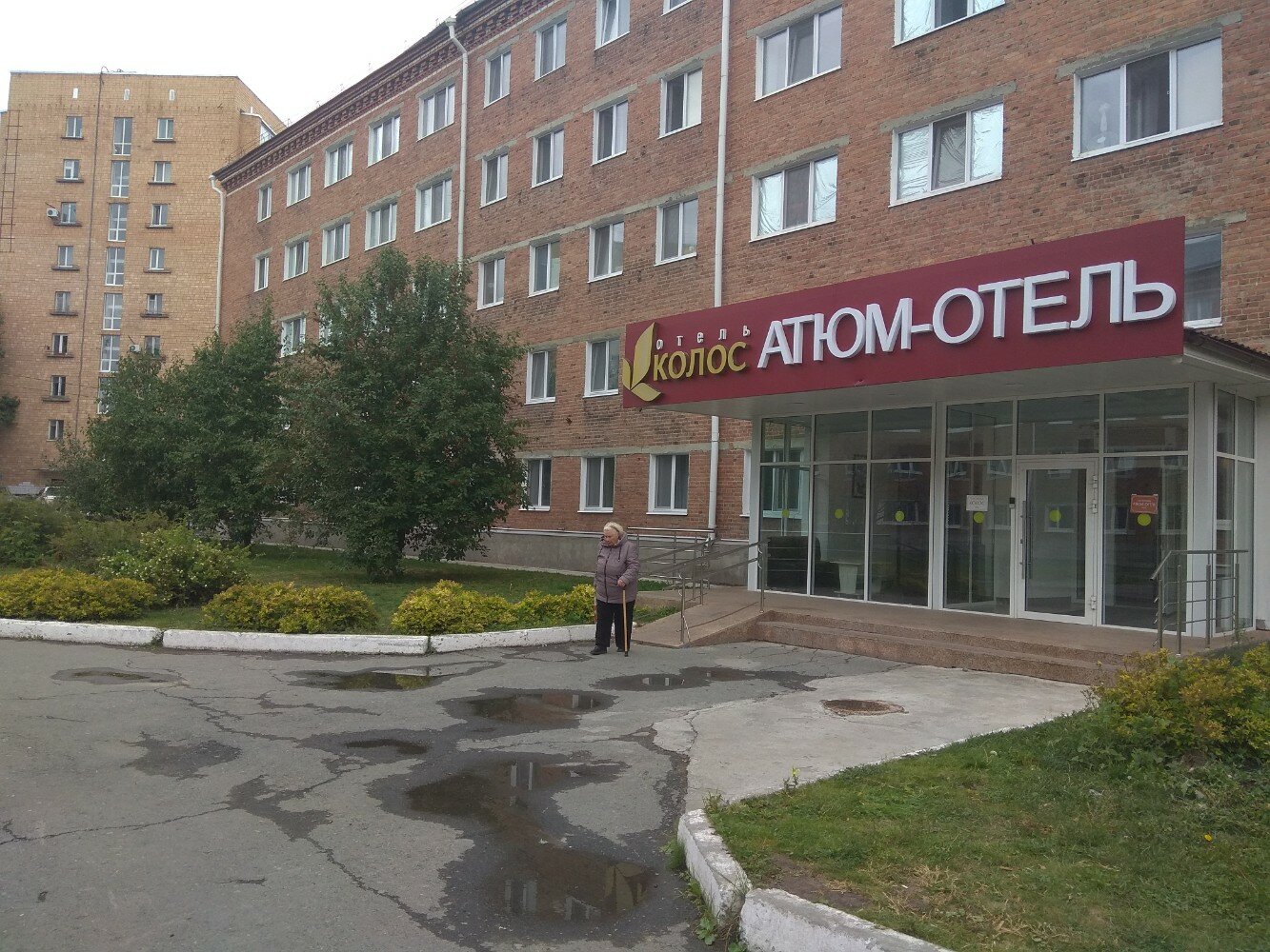 Фото отеля 5