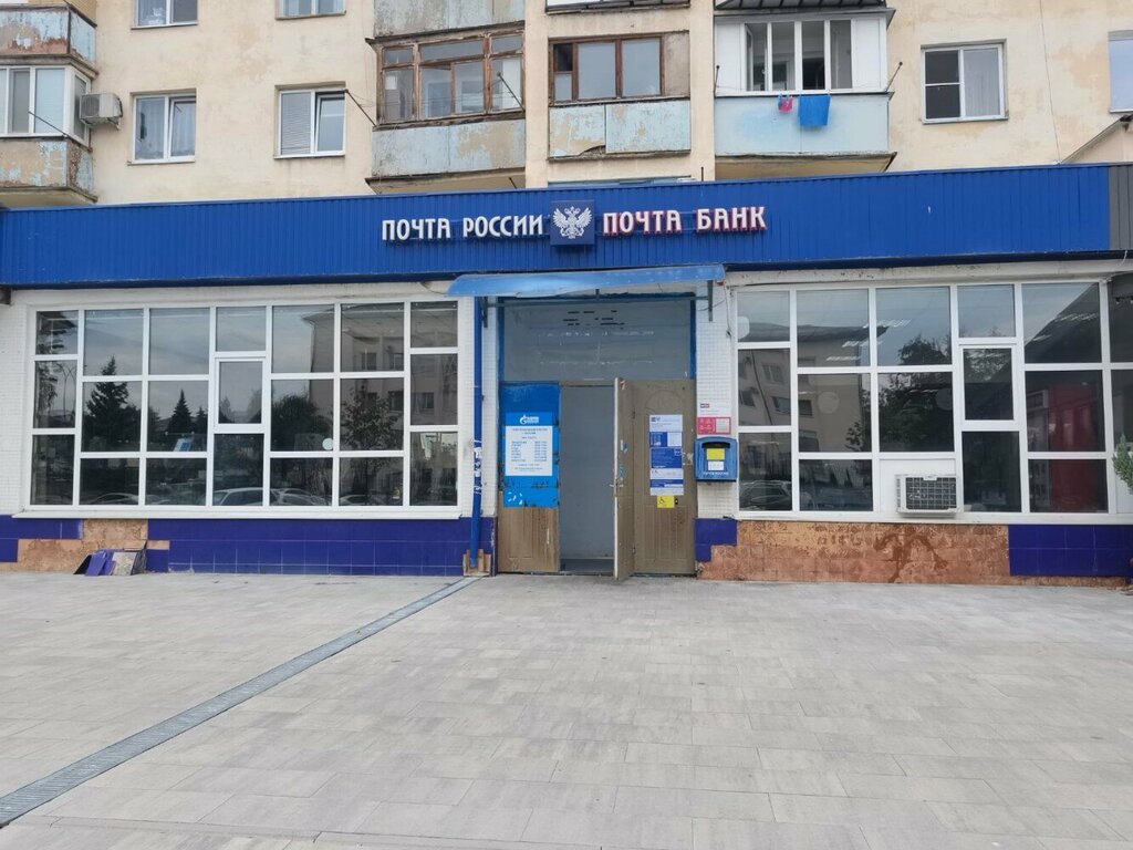 Post office Otdeleniye pochtovoy svyazi Nalchik 360030, Nalchik, photo