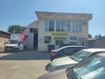 Maximus (Gagarina Street, 76/5), retail equipment