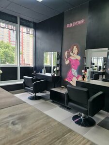 Sassy Betty (Kursk, prospekt Anatoliya Deriglazova, 9), beauty salon