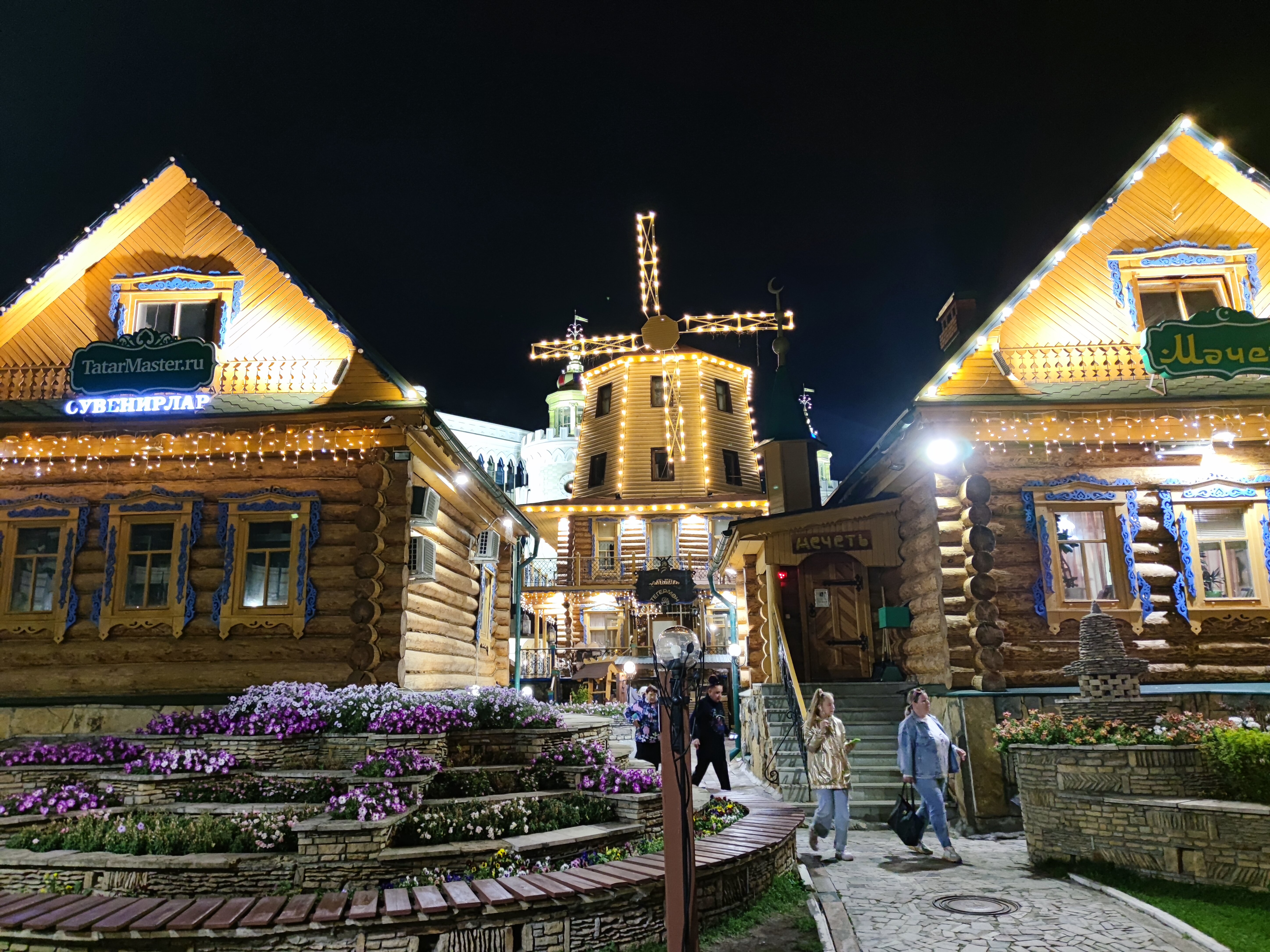 Фото Татарская усадьба