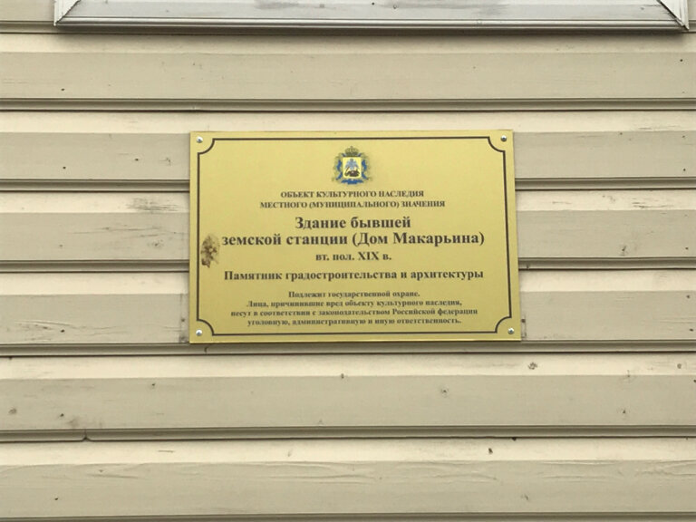 Фото Троицкий