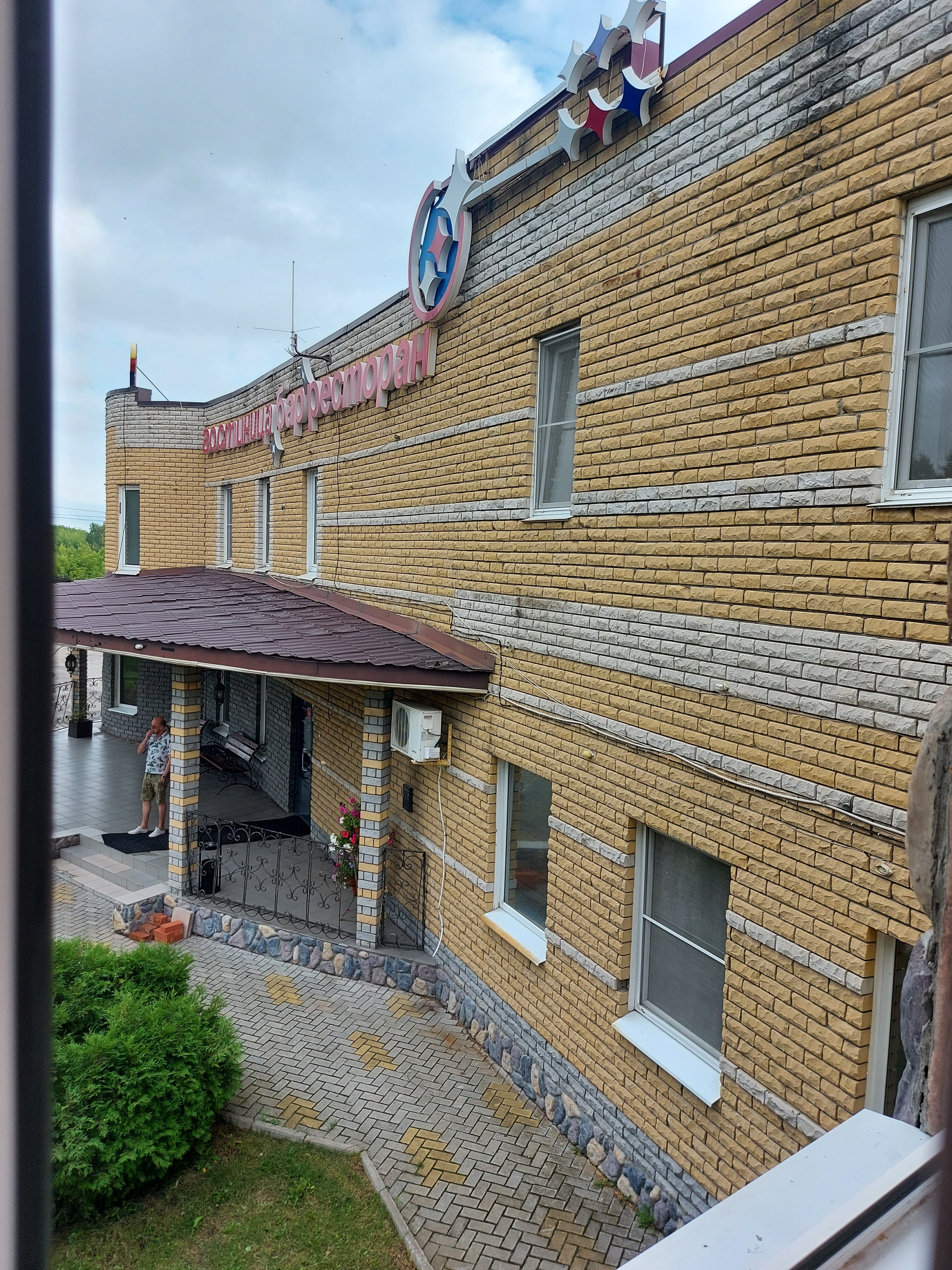 Фото Калипсо