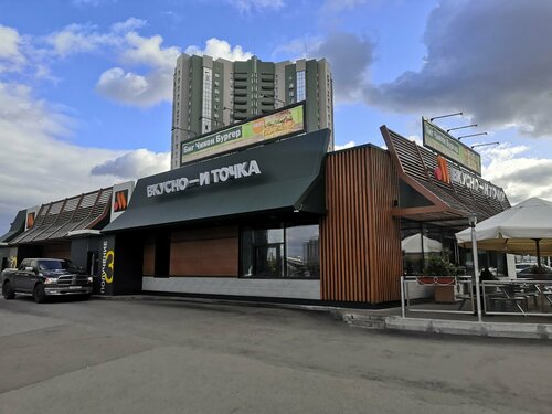 Вкусно и точка московское ш 91а фото McDonald’s временно закрывает офисы в США