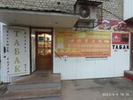 Золотой лист (Sovetskaya ulitsa, 19), grocery