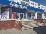 AinaLine (Amangeldi kóshesi, 72) ، مركز تسوق