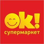 Ok! (Некрасовская ул., 29, Владивосток), супермаркет во Владивостоке