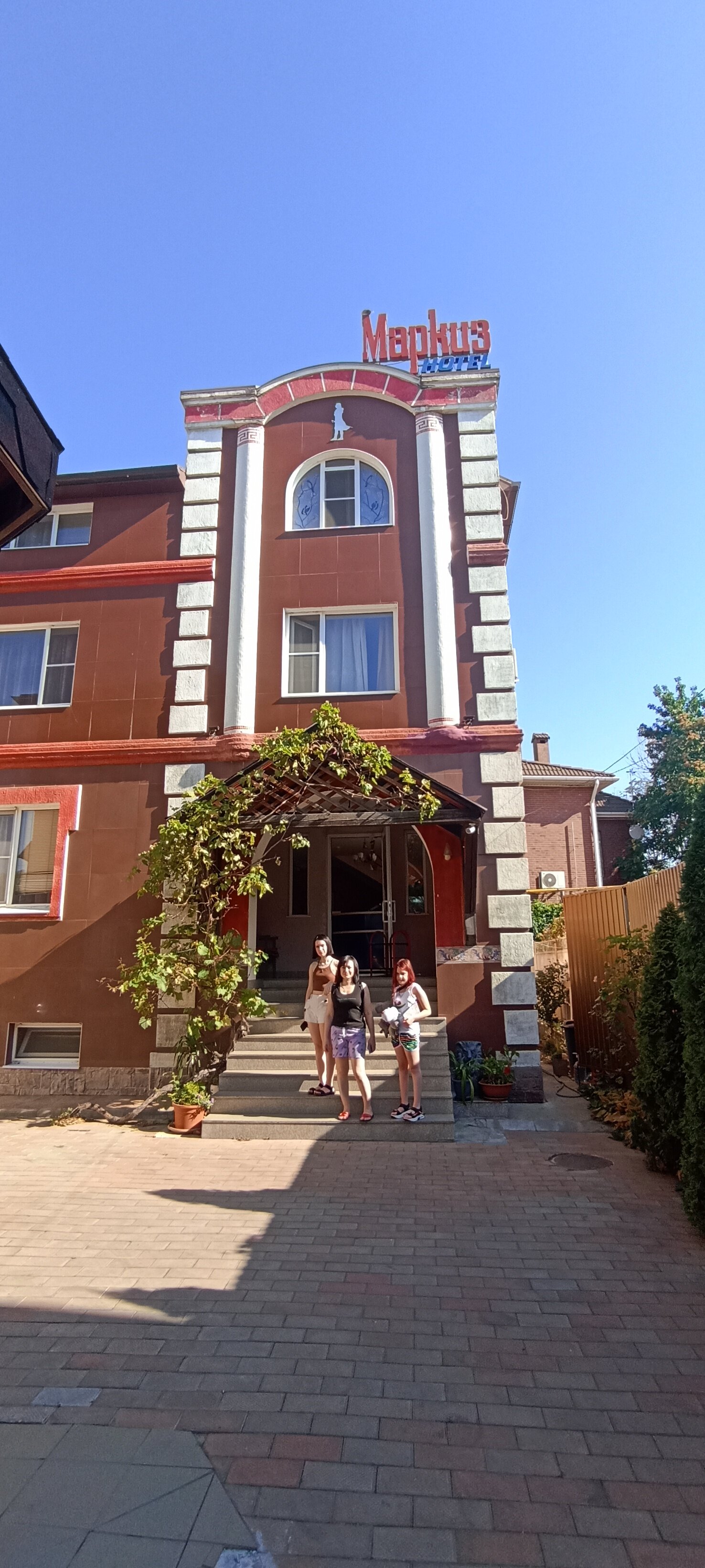 Фото Маркиз