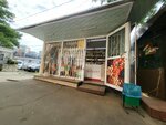 Ogisana (Novoivanovskaya ulitsa, 3) ، المكسرات والوجبات الخفيفة والفواكه المجففة