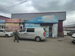 Рыба из Владивостока (Traktovaya ulitsa, 1/5), pescados y mariscos