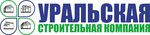 Уральская Строительная Компания (ул. Чкалова, 258, Екатеринбург), строительная компания в Екатеринбурге