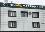 Стройматериалы (Mira Avenue, 46), hardware store