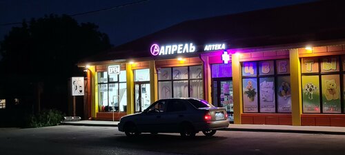 Beauty salon Venom, Rostov Oblast, photo