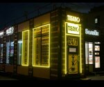 TabakO (Nauki Avenue, 21А), tobacco and smoking accessories shop