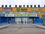 Satty Zhuldyz (Aleksandr Gapeev street, 3) ، تذاكر اليانصيب