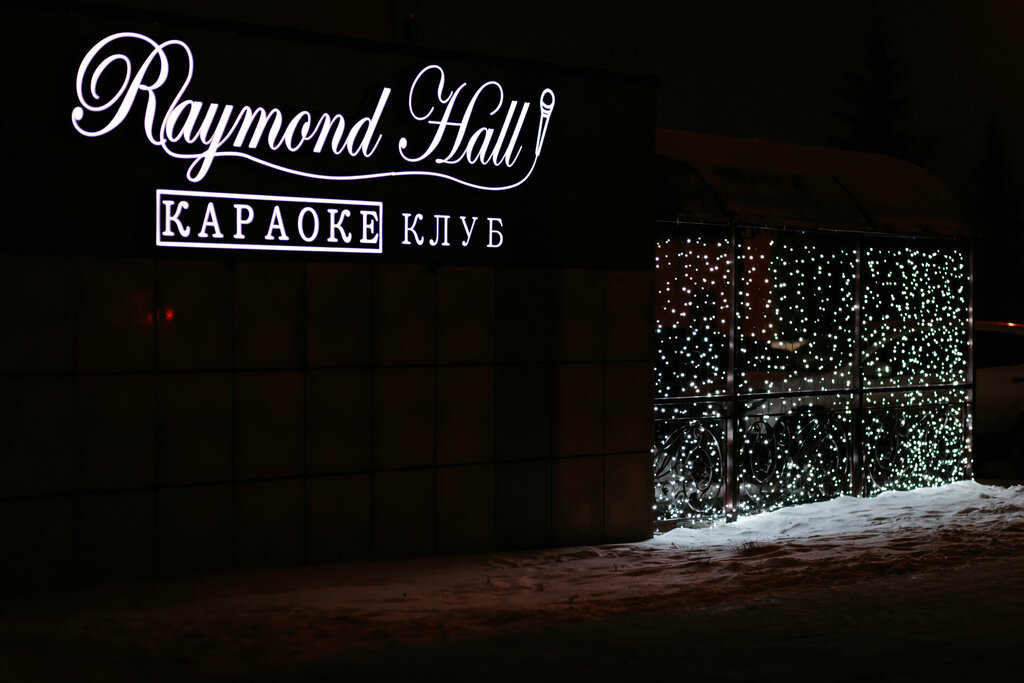 Karaoke Raymond Hall, Lipetsk, photo