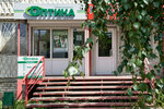 Pervaya Samarskaya Optika (Novo-Vokzalnaya Street, 195), salón de óptica