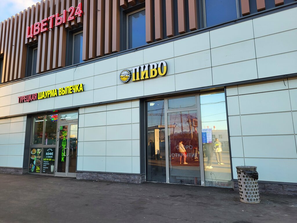 Beer shop Лит. РА, Moscow, photo