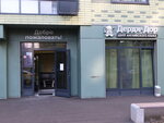 DurdleDoor (Marshala Yeryomenko Street, 5к1) ، دورات لغة أجنبية
