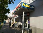 Белорусская ферма (Narodnogo Opolcheniya Street, 22к1), grocery