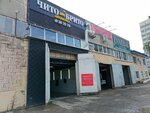 Чито брито (Traktorostroiteley Avenue, 20/32Б), car wash