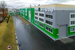 Sft Packaging (Romanov Lane, 4с2), packing materials