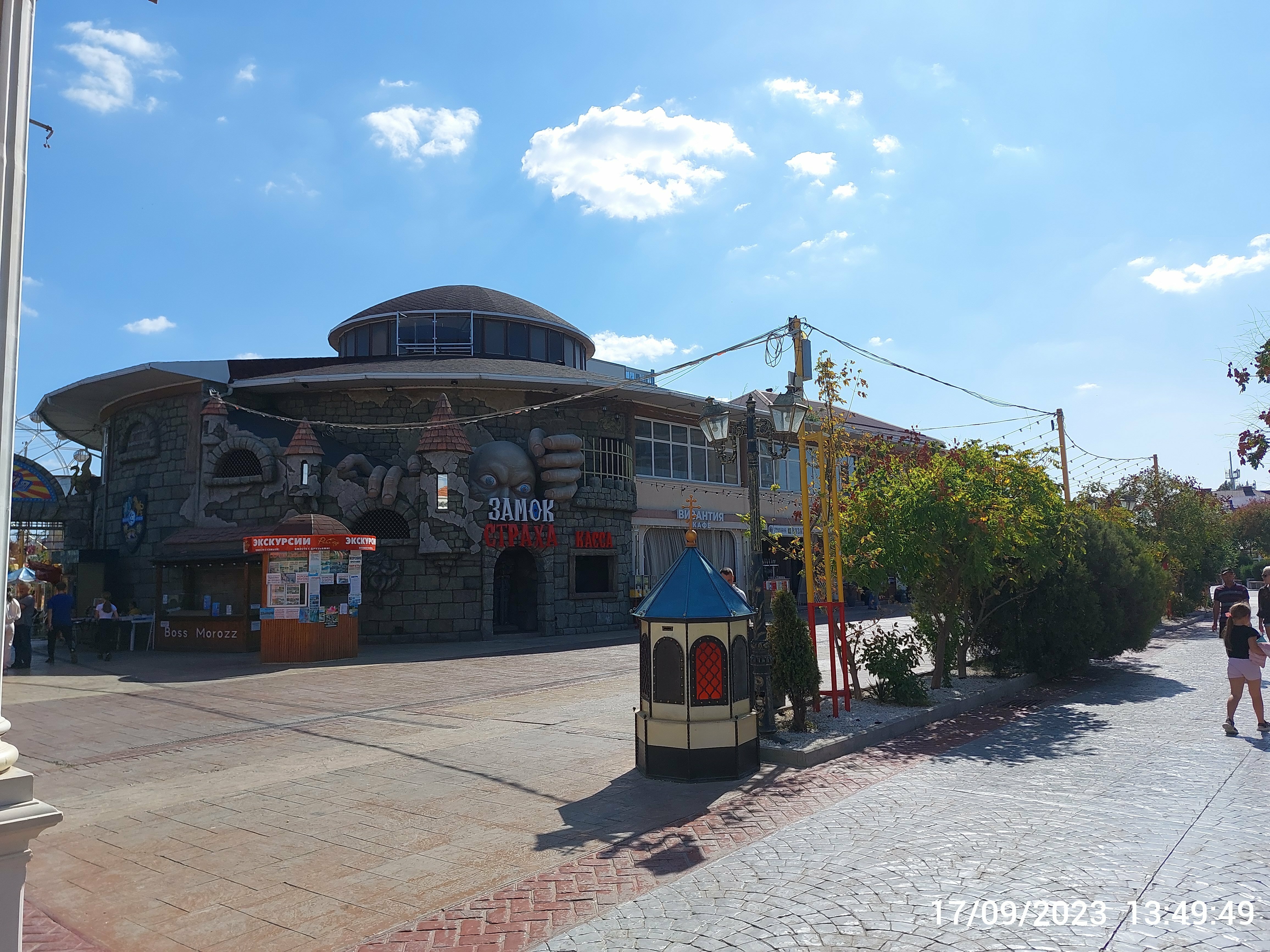 Фото Костас