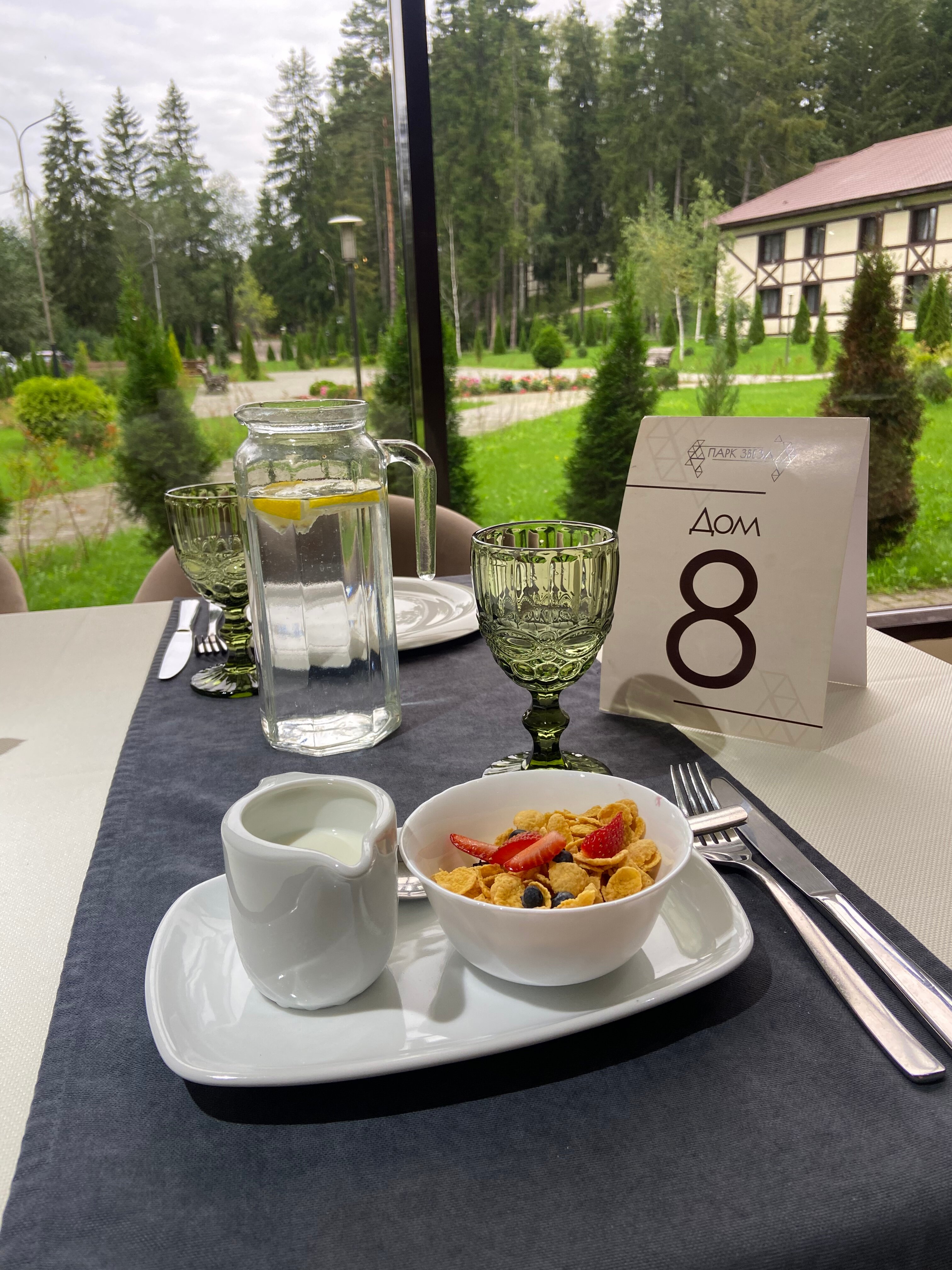 Фото Парк Звёзд