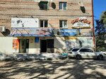 Parikmakherskaya (Yubileynaya Street, 6) ، مصففو الشعر