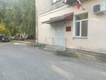 Служба по обеспечению деятельности органов местного самоуправления (ulitsa Yugova, 2), administration