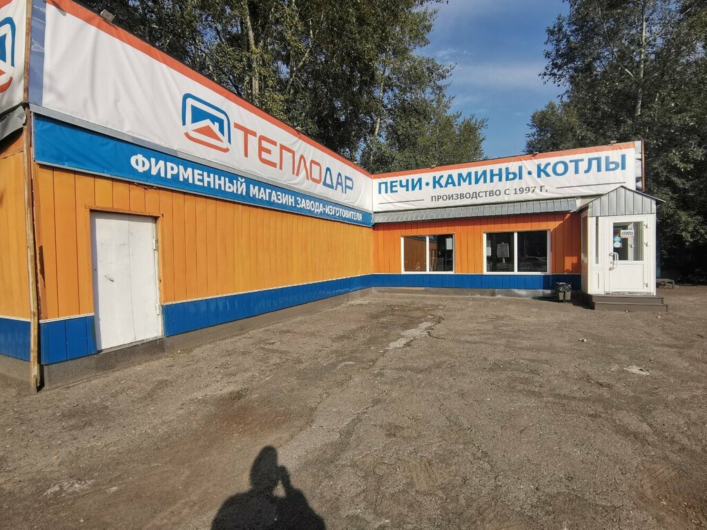 Котлы и котельное оборудование Теплодар, Новосибирск, фото