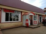 Krasnoe&Beloe (zhiloy rayon Shaksha, Olimpiyskaya ulitsa, 51/1), grocery