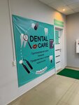 Dental Care (ulitsa Gubkina, 14А), dental clinic
