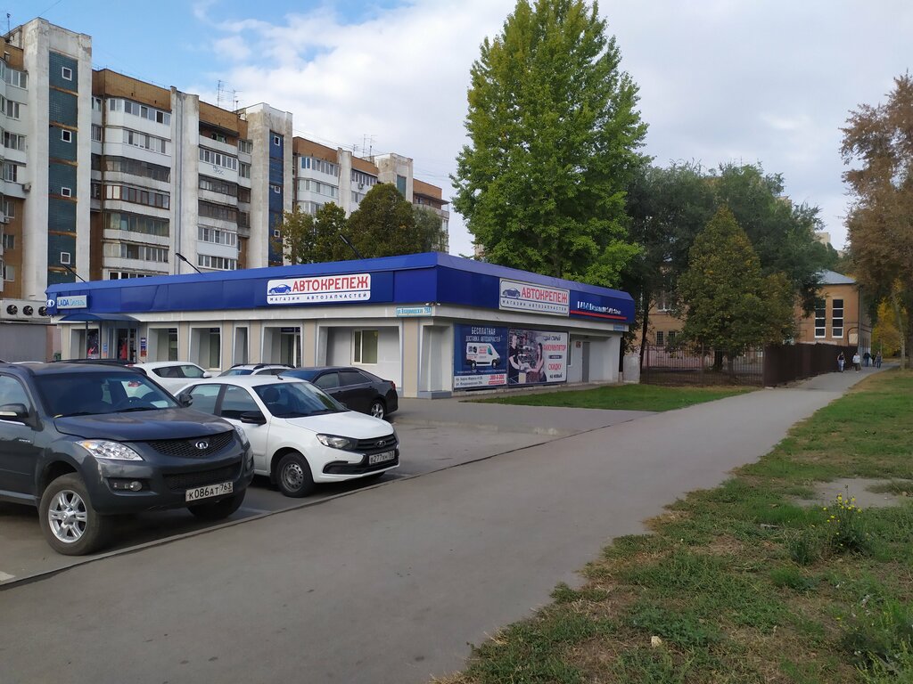 Магазин автозапчастей и автотоваров Автокрепеж, Самара, фото