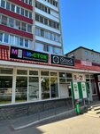 IStock (Suchahradskaja vulica, 10А), clothing store